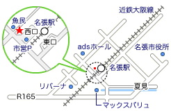 名張駅前本店　地図